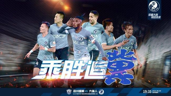 激情综合丁香